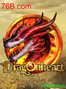 DragonHeart: O Jogo de Estratégia e Aventura Mais Esperado